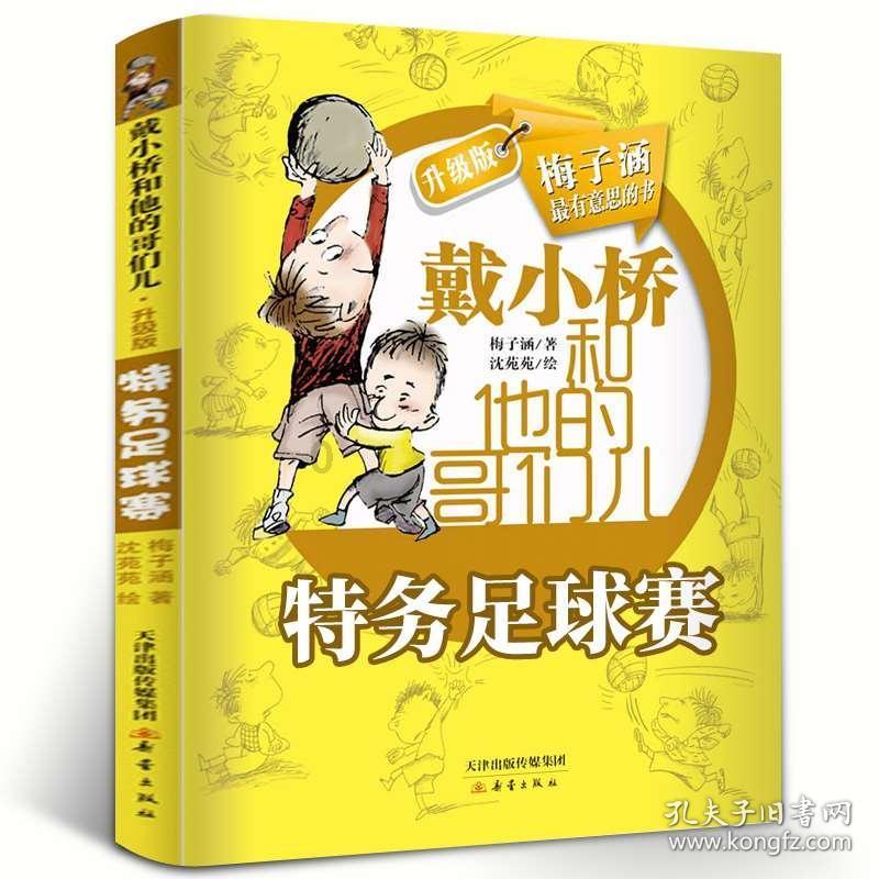 太损了!朝阳这2人,把居民楼都给偷停电了!
