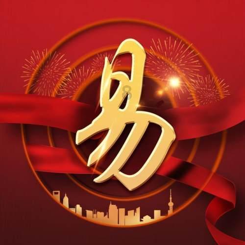 港股异动 | 海天国际连续2日反弹 北水加仓+股东增持