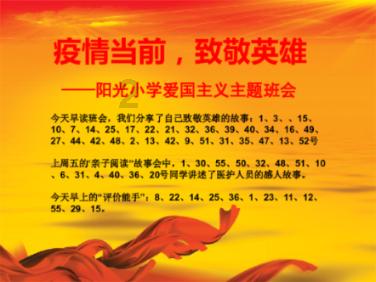 华中农大学生称举报前做好最坏打算